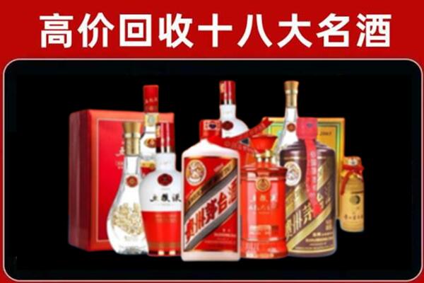 林甸回收老酒